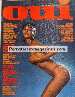 Sex magazine Oui May 1977 *Faye Dunaway*